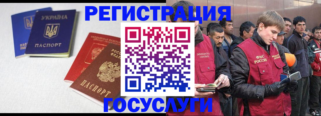 где прописаться в Санкт-Петербурге