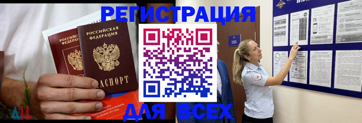 найти адрес прописки в Санкт-Петербурге