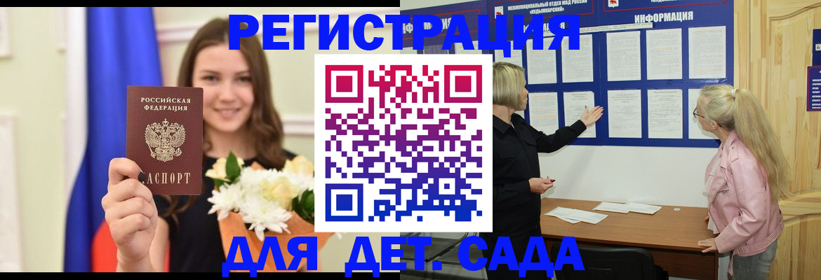 найти адрес прописки в Санкт-Петербурге